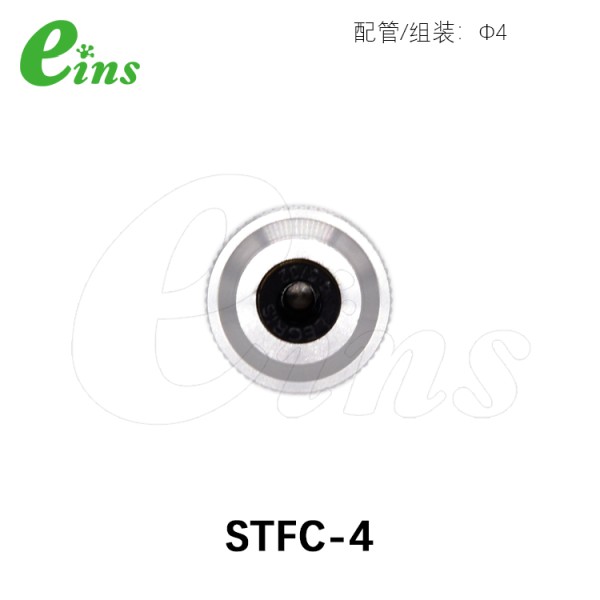 小型过滤器-Φ4管用